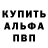 Амфетамин Розовый Stribs