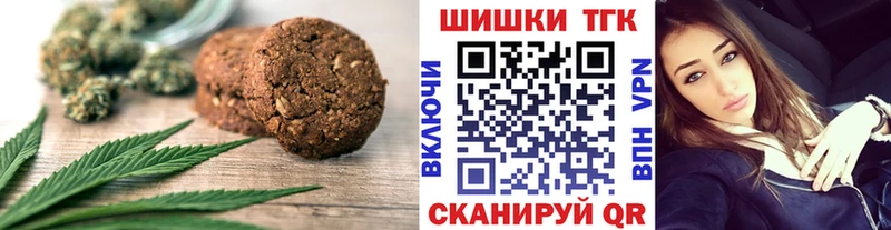 продажа наркотиков  маркетплейс наркотические препараты  Canna-Cookies марихуана  Полтавская 