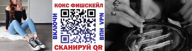 Cocaine 98% Полтавская