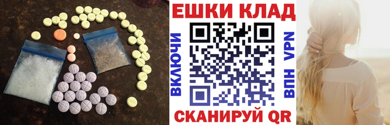 ЭКСТАЗИ XTC  Полтавская 
