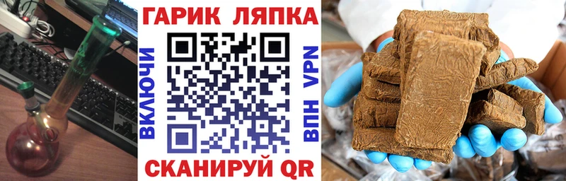ГАШ Ice-O-Lator  дарк нет как зайти  Полтавская 