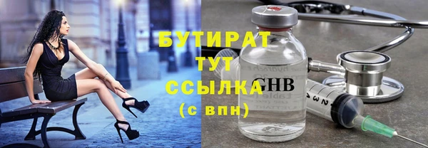меф VHQ Осташков