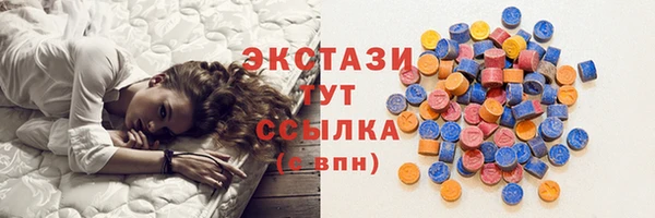 mdma Бронницы