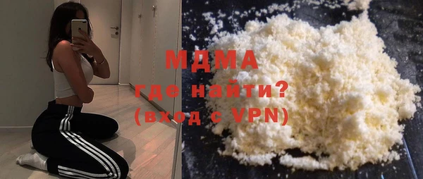 mdma Бронницы