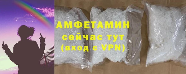 спиды Ветлуга