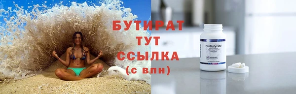 ешки Весьегонск