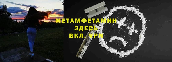 альфа пвп Сатка
