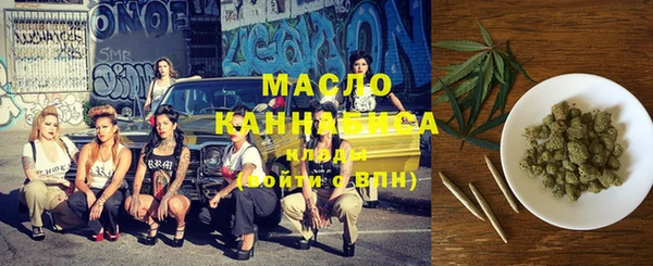 гашишное масло Коряжма