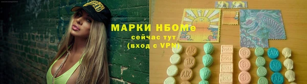 mdma Бронницы