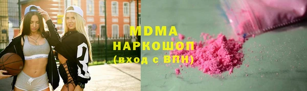 дмт Осинники