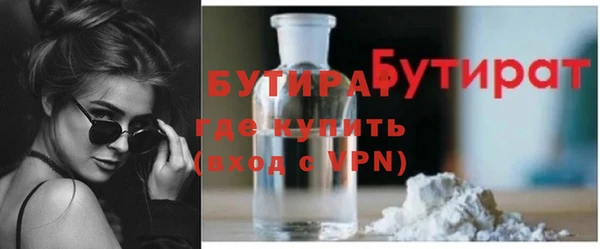 mdma Бронницы