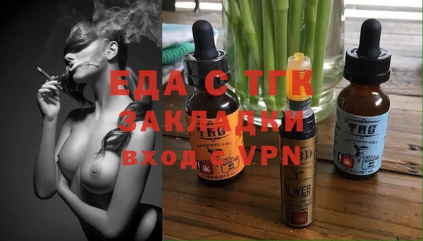 кокаин перу Хотьково