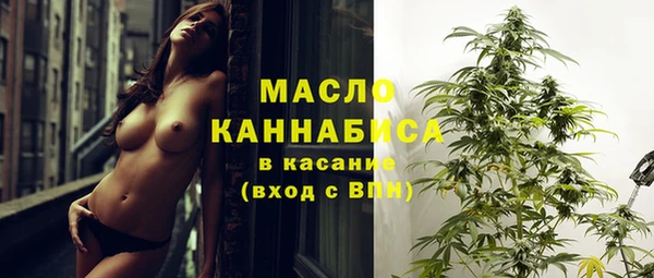 меф VHQ Осташков