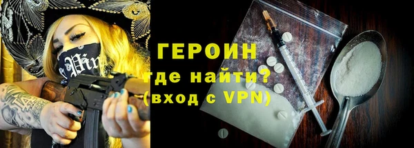 ГАЛЛЮЦИНОГЕННЫЕ ГРИБЫ Ростов