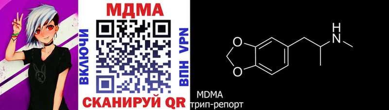 MDMA VHQ Полтавская