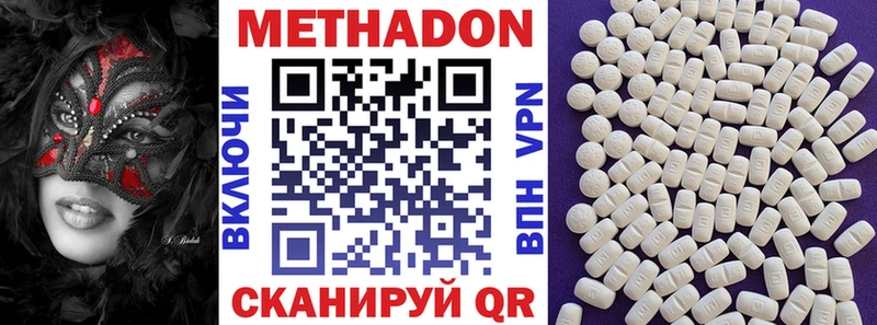 OMG ССЫЛКА  Полтавская  Метадон мёд 