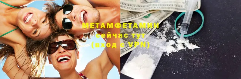 МЕТАМФЕТАМИН Декстрометамфетамин 99.9%  Полтавская 